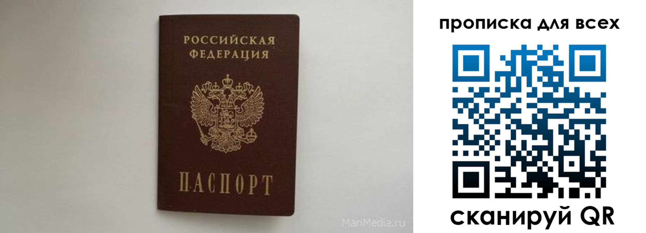 временная регистрация госуслуги в Шатуре