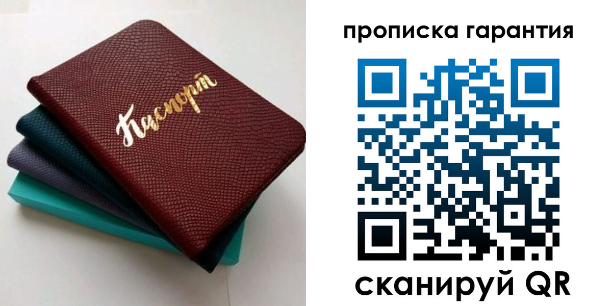 регистрация в Шатуре