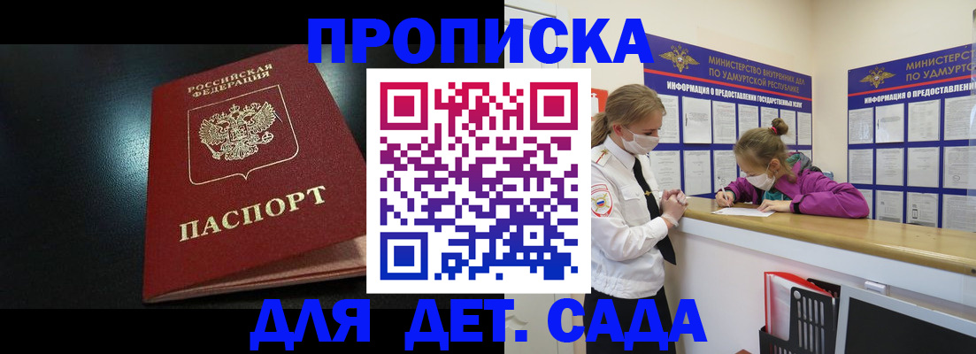 найти адрес прописки в Шатуре