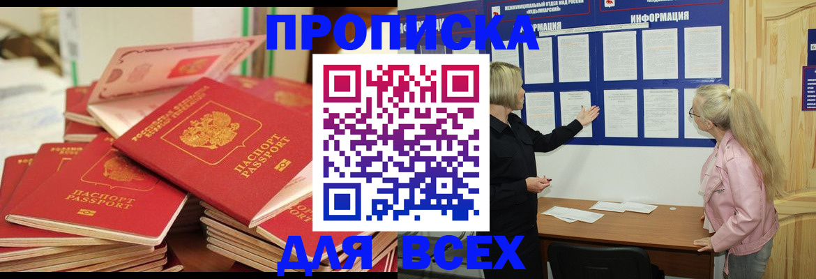 миграционный учет в Шатуре